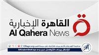 القاهرة الإخبارية: استنفار داخل غرفة العمليات بالبيت الأبيض بعد قصف إيران لقاعدة العديد
