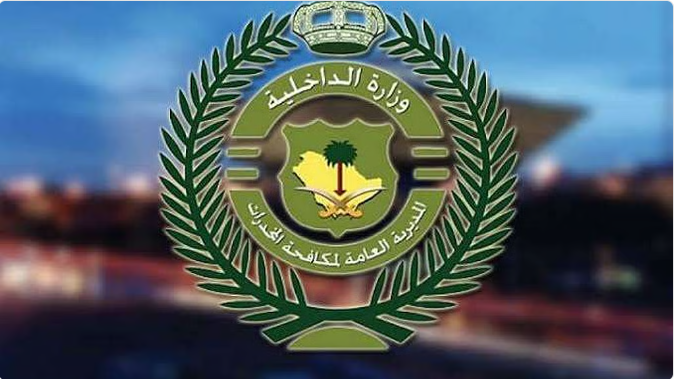 القبض على مقيمين في الرياض بحوزتهما 11.7 كجم من "الشبو"