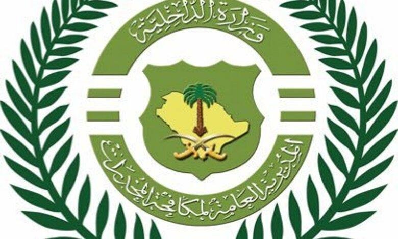القبض على مواطن بعسير لترويجه 14,830 قرصًا خاضعًا لتنظيم التداول الطبي