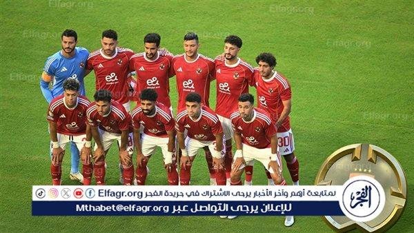 الكشف حكم مباراة الأهلي وبورتو