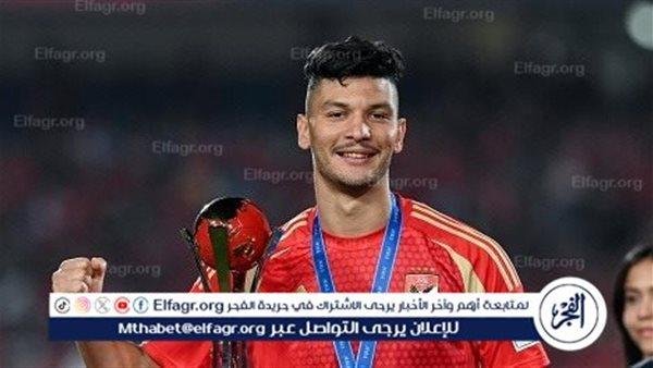اللاعب سعيد بالتواجد في الأهلي ومع ريبييرو.. وأنباء رحيله "في الصحف المغربية فقط"