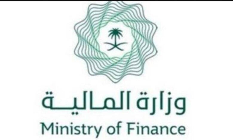 «المالية»: بيان صندوق النقد أكّد المرونة العالية للاقتصاد السعودي في مواجهة الصدمات
