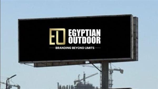 "المصريين أوت دور" تعزز تواجدها بوسط القاهرة..وتحصل على مساحة إعلانية جديدة على كوبري أكتوبر