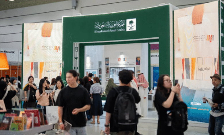 المملكة تختتم مشاركتها في معرض سيئول الدولي للكتاب 2025