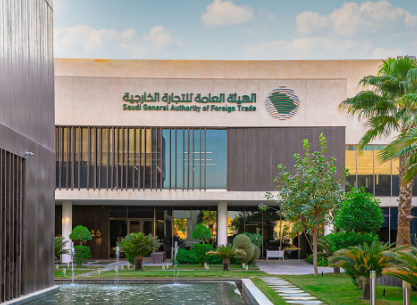 المملكة تفرض رسومًا نهائية لمكافحة الإغراق على واردات أنابيب الستانلس ستيل من الصين وتايوان