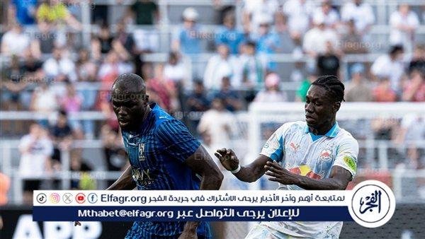الهلال يحافظ على آمال التأهل بعد التعادل مع سالزبورج في كأس العالم للأندية
