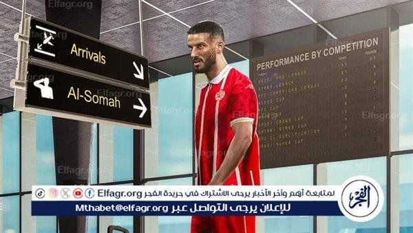 الوداد المغربي يعلن ضم عمر السومة رسميًا
