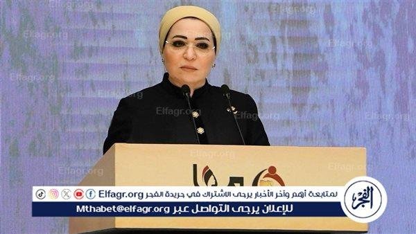 انتصار السيسي توجه الهلال الأحمر بتقديم دعم عاجل لأهالي ضحايا حادث المنوفية