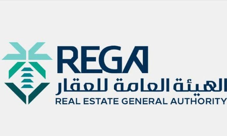 انتهاء مدة تسجيل العقارات لـ 159 قطعة عقارية بمكة المكرمة الخميس المقبل