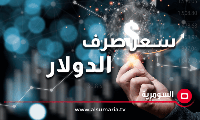 انخفاض أسعار صرف الدولار في العراق