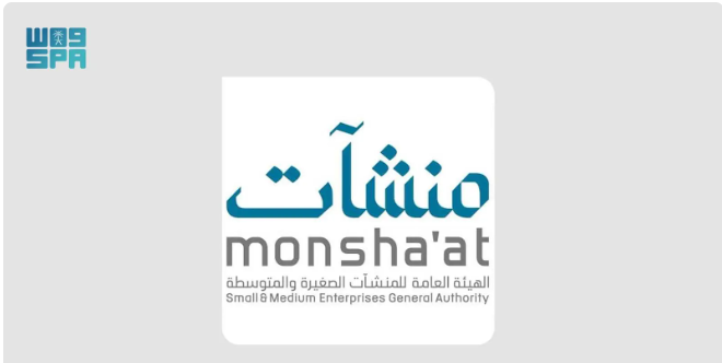 انطلاق فعاليات "مسار الابتكار" غدًا في المدينة المنورة لدعم رواد الأعمال
