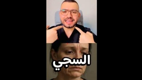 بدون أجهزة ولا جلسات.. اعرفي أسهل طريقة لشد الخدود المترهلة والتجاعيد