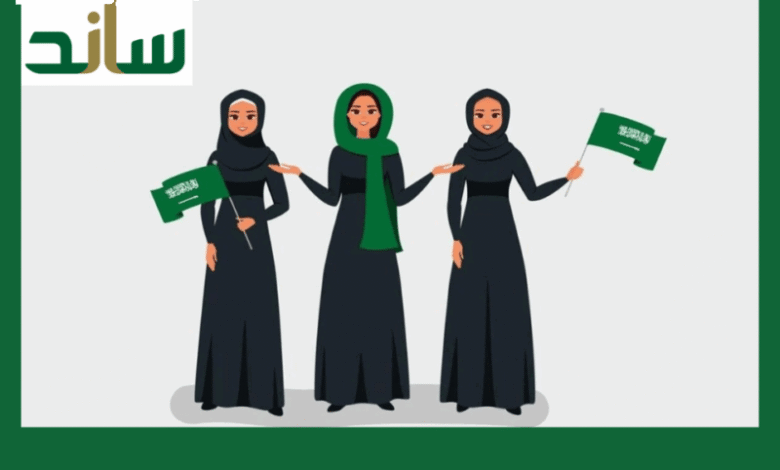 خطوات تسجيل المرأة في نظام ساند: دليل شامل لدعم التأمينات 1446