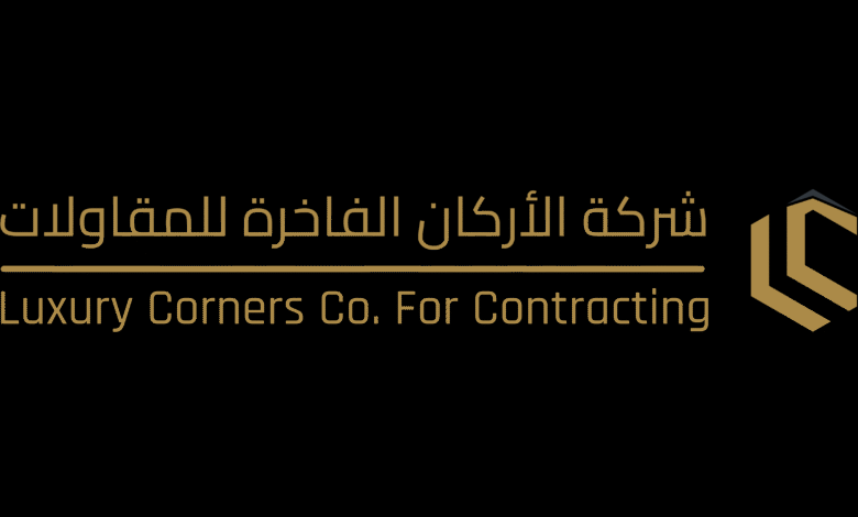 بـ رواتب تصل لـ 5,500 ريال.. شركة الأركان الفاخرة للمقاولات تعلن عن توفر وظائف شاغرة للجنسين في جيزان "رابط التقديم الرسمي من هنا"