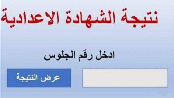 بنسبة نجاح 76.9 %.. محافظ أسوان يعتمد نتيجة الشهادة الإعدادية 2025