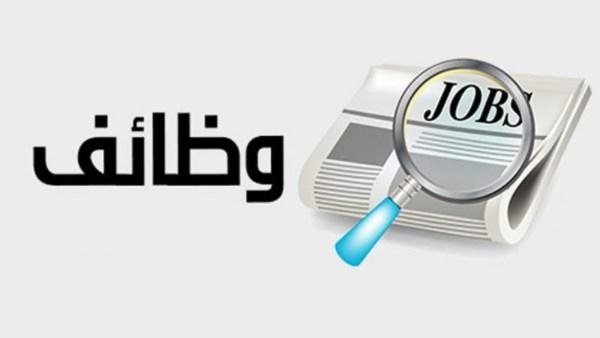 بنك مصر يعلن عن وظائف جديدة للشباب