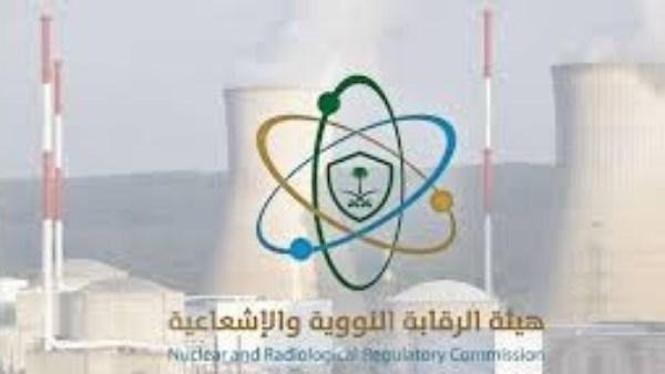 بيان عاجل من هيئة الرقابة النووية والإشعاعية السعودية بعد ضرب المفاعلات في إيران