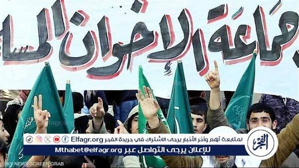 تأجيل اولي جلسات محاكمة 24 متهما بالإنضمام لجماعة الأخوان الإرهابيية