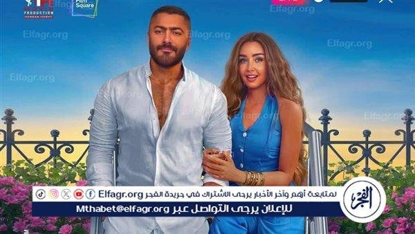 تامر حسني يحافظ على المركز الثاني بفيلم "ريستارت" في شباك تذاكر السينمات