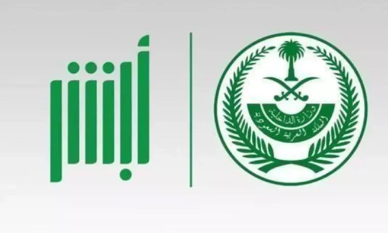 إطلاق الخدمة الإلكترونية لإسقاط السيارات التالفة في السعودية: خطوات سهلة ومبسطة