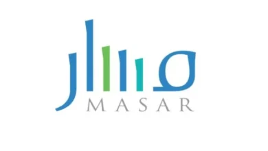 خطوات سهلة لتحديث بياناتك على منصة مسار السعودية 1446