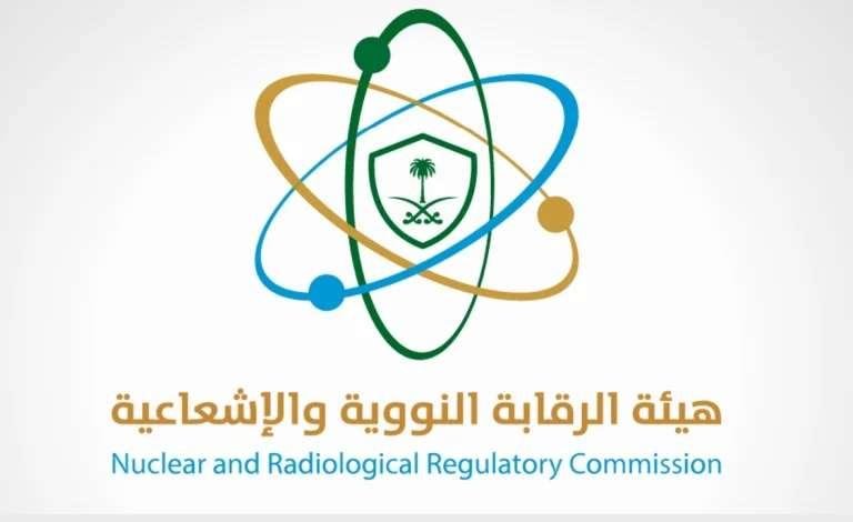 تحذير الرقابة النووية بالمملكة من إستهداف المرافق النووية "تفاصيل"