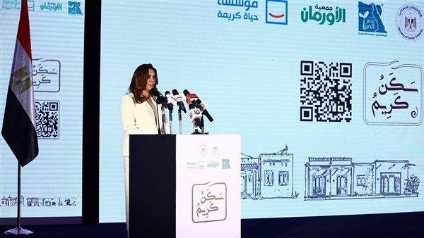 تدشين مبادرة المسئولية المجتمعية والسكن الكريم بقرى المرحلة الأولى للمبادرة الرئاسية "حياة كريمة"