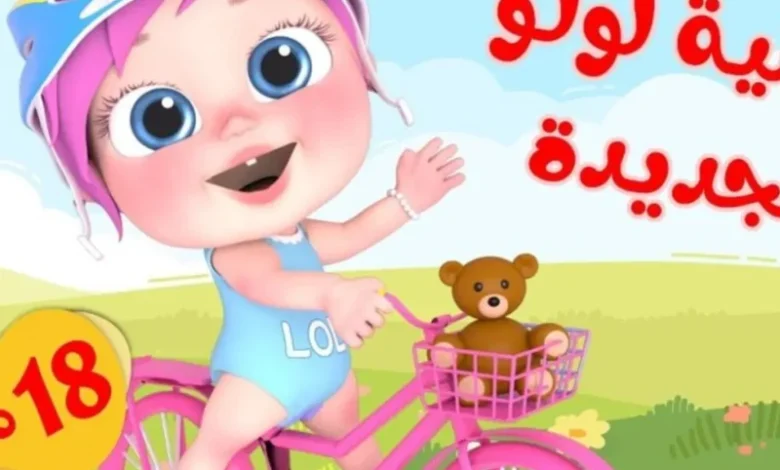 تردد وناسة كيدز الجديد يخلي ضحكة أطفالك ما تفارقهم لحظة وبيتكم كله فرح وضحك