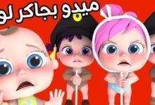 اطّلع على التردد وحضر.. قناة وناسة بيبي كيدز 2025 الفرحة تبدأ