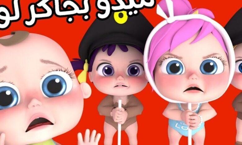 اطّلع على التردد وحضر.. قناة وناسة بيبي كيدز 2025 الفرحة تبدأ