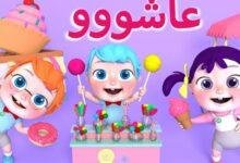 خلّي العيال مبسوطين طول اليوم.. اضبط تردد وناسة 2025 وهتشوف الضحك واللعب مالوش آخر قدام التلفزيون