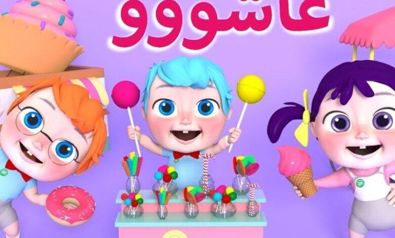 خلّي العيال مبسوطين طول اليوم.. اضبط تردد وناسة 2025 وهتشوف الضحك واللعب مالوش آخر قدام التلفزيون