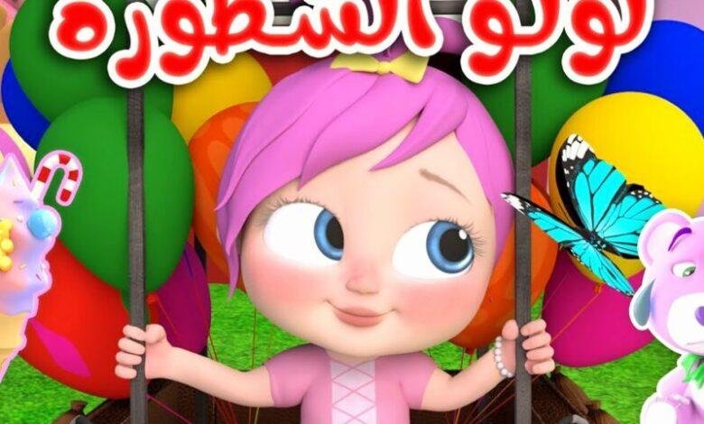 فاجئ العيال ولبِّي طلبهم.. تردد وناسة 2025 على النايل سات أجواء حماسية