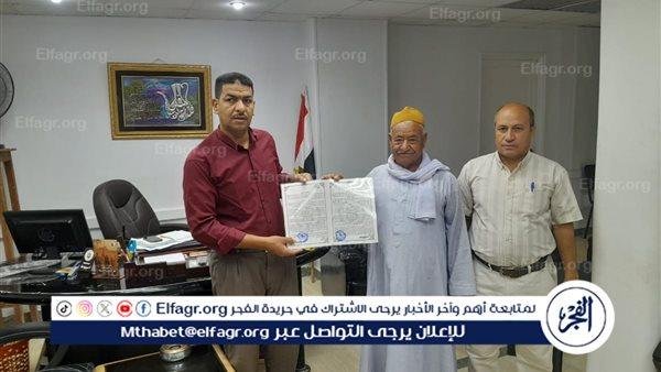 تسليم عقود تقنين أوضاع اليد على أراضي الدولة لمستحقيها بمركز ديروط