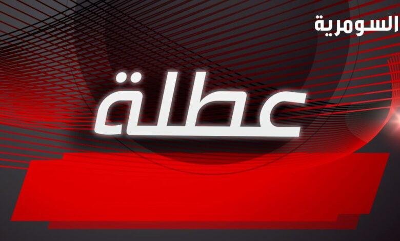تعطيل الدوام الرسمي في جميع المحافظات الخميس المقبل