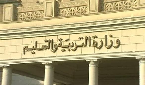 تعليم بورسعيد:بث مباشرللثانوية العامة مراجعة ليلة الامتحان فيزياء