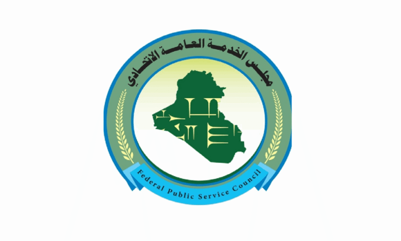 تعيينات لـ8 الاف متقدم