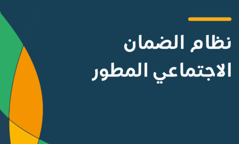 خطوات بسيطة لاعتراض ضمان المطور 1446 في السعودية