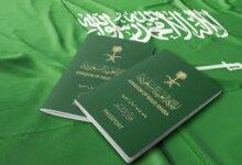 طريقة تقديم بلاغ عقوبة هروب العامل من الكفيل في السعودية 1446