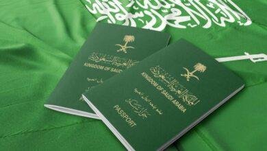 طريقة تقديم بلاغ عقوبة هروب العامل من الكفيل في السعودية 1446