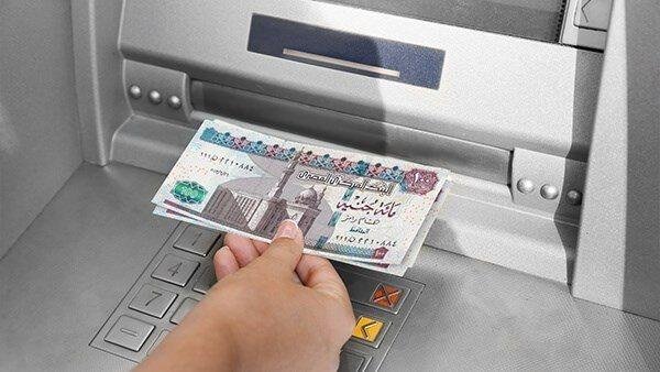 تكلفة السحب من ماكينة الصراف الآلي ATM