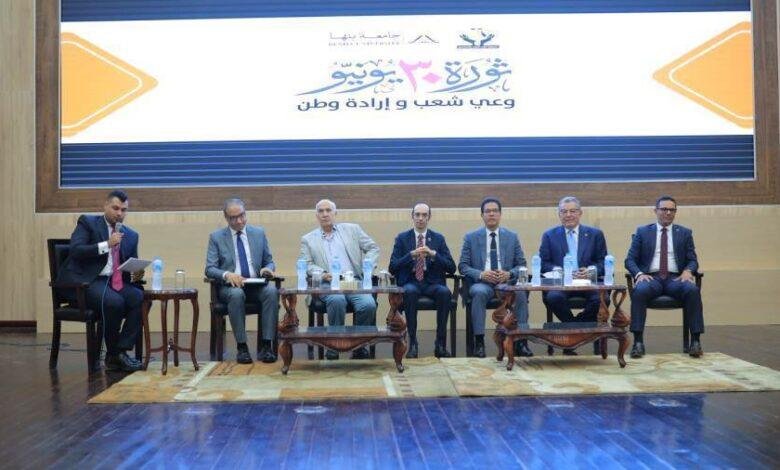 تنسيقية شباب الأحزاب وجامعة بنها تنظمان احتفالية وحلقة نقاشية بمناسبة ذكرى ثورة 30 يونيو