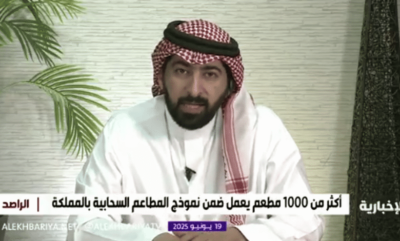 جمعية ملاك المطاعم والمقاهي: نسعى لأن يكون لكل مليون شخص بالمملكة 3000 مطعم و1000مقهى