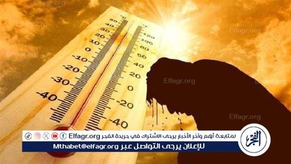 حالة الطقس اليوم الاحد 29-6-2025 في محافظة قنا