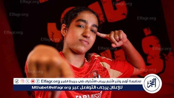 حبيبة عصام لاعبة الأهلي على رادار مسار لدعم الفريق قبل تصفيات شمال إفريقيا
