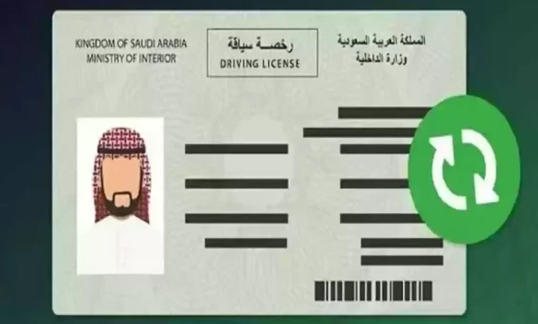 كيفية حجز موعد رخصة قيادة للرجال عبر أبشر 2025: خطوات سهلة وسريعة!