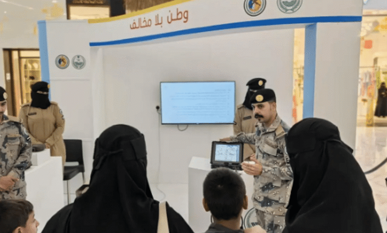حرس الحدود يختتم معرض "وطن بلا مخالف" بمنطقة الحدود الشمالية