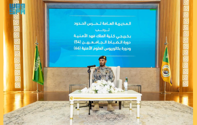 "حرس الحدود" ينفّذ برنامجًا تأهيليًا لضباط كلية الملك فهد الأمنية لتعزيز الجاهزية الميدانية
