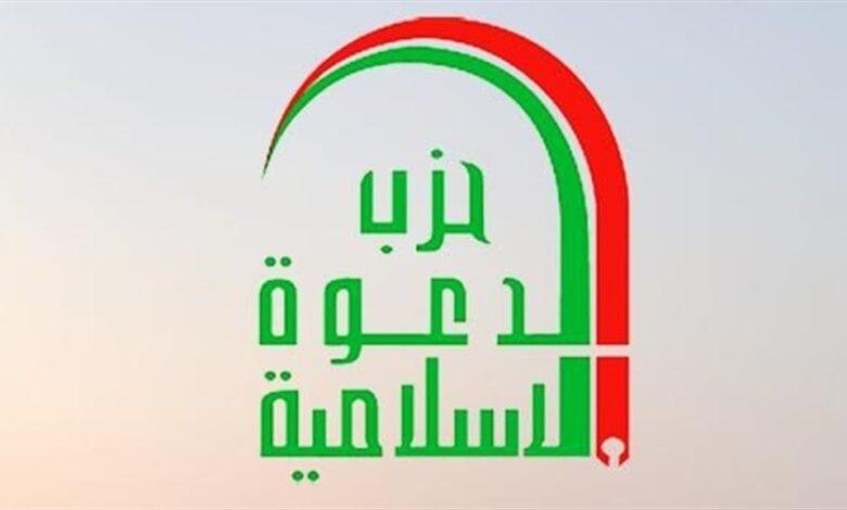 حزب الدعوة: المنازلة انتهت لصالح إيران