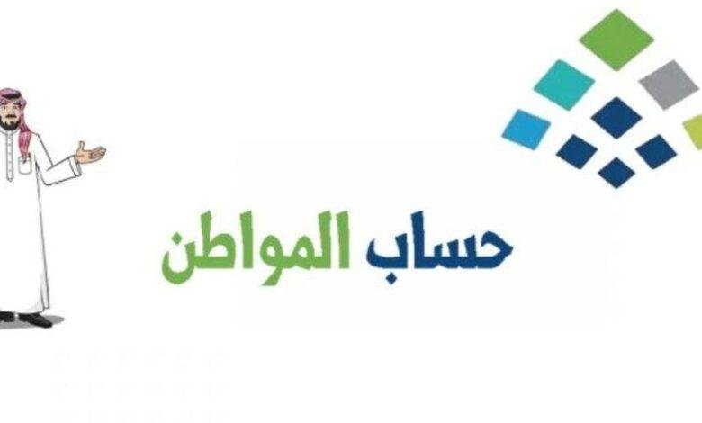 موعد صرف حساب المواطن لشهر يوليو 2025: تحديثات حصرية وقابلة للتجديد لكل مستفيد